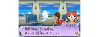 Illustration for article titled There's a Good Reason Why This Game Is Japan's Current Best-Seller